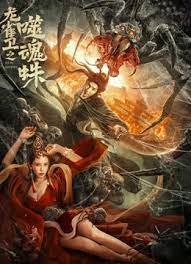 物理姐姐