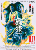 人人草人人爱